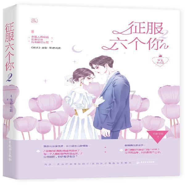 极品飞车ONLINE